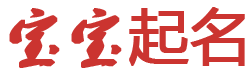 兴仁县娱乐网起名网